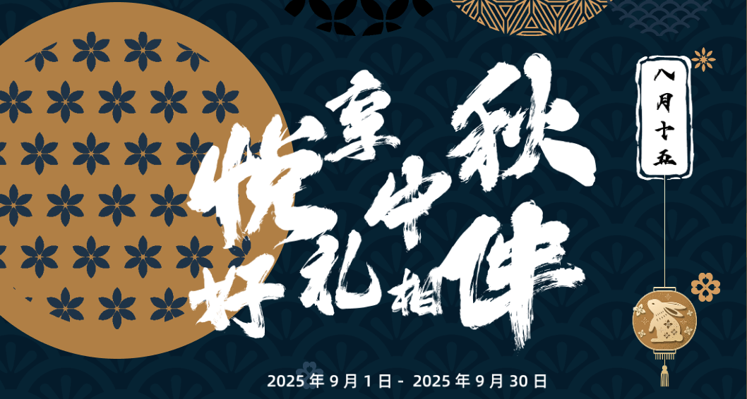 微信图片_20250903163624_1084_6.png