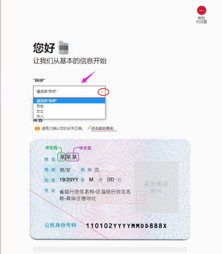 1743149408513274.png 7.png