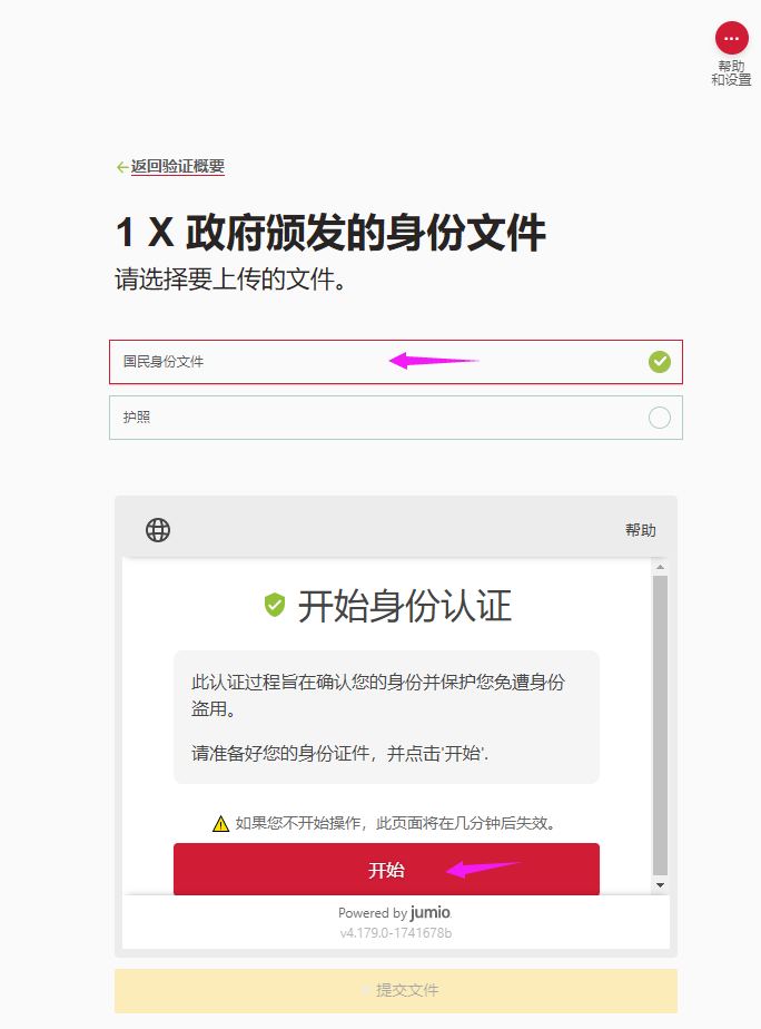 1743149487858821.png 11.png