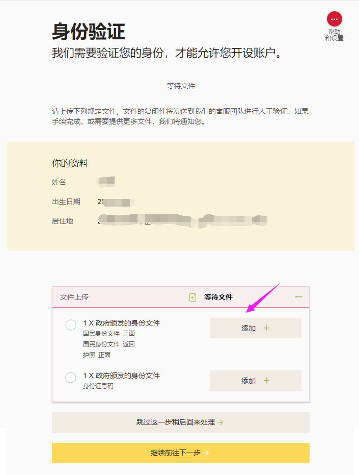 1743149470711724.png 10.png