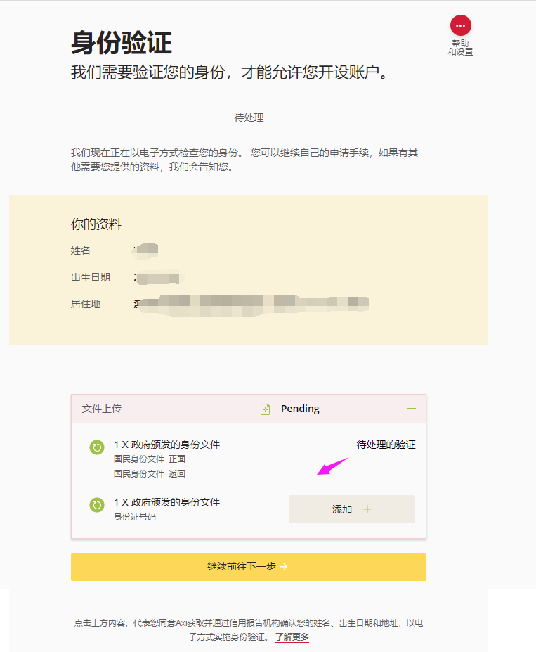 1743149557432515.png 14.png