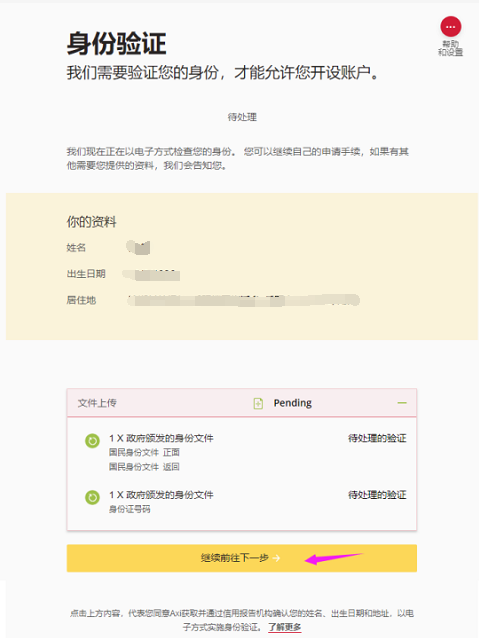 1743149595523111.png 16.png