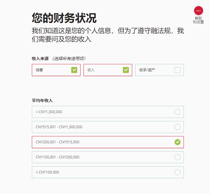 1743149667126308.png 19.png