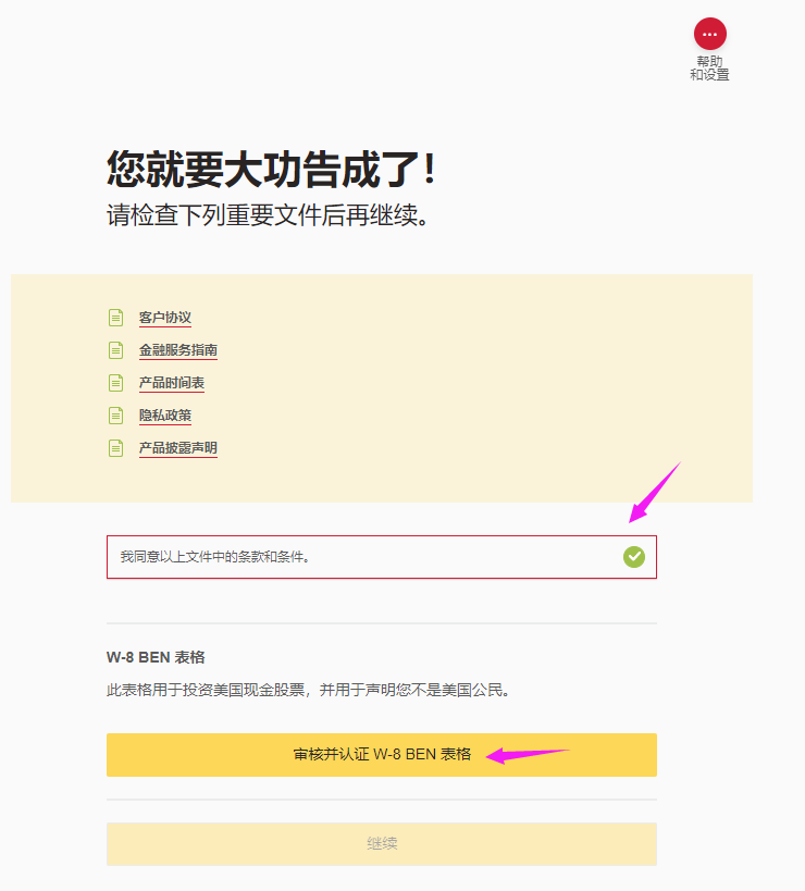 1743149735489858.png 22.png