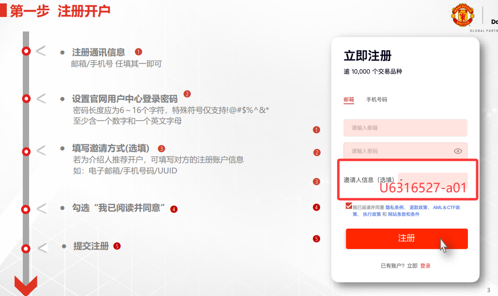 1745389484565396.png 552.png