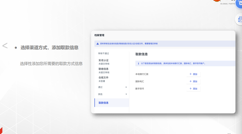 1745389788820335.png 561.png