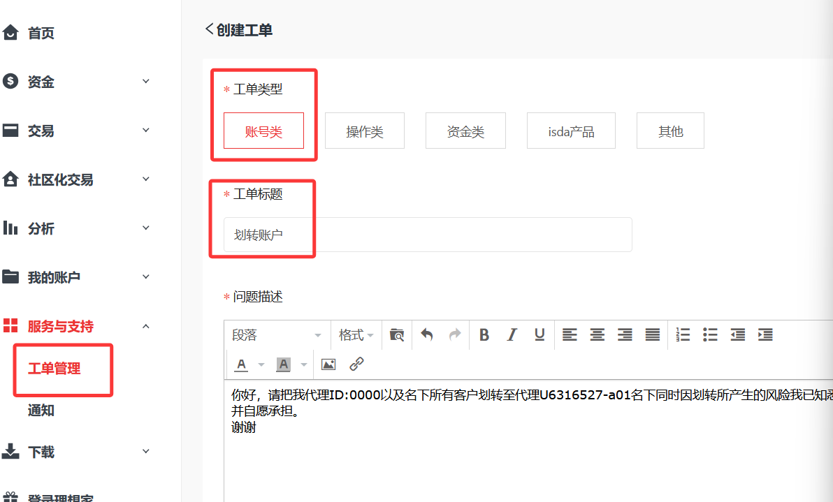 1745395085922948.png 555.png